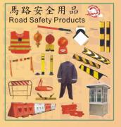 Road Safety Products