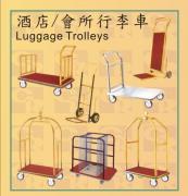 Luggage Trolleys 