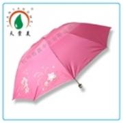 Print Logo Umbrella