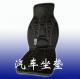 massage cushion DY-F002