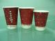 paper cup 3