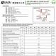 Surface Mount General Rectifier-表面安装普通整流二极管