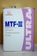 Honda Manual Transmission Fluid MTF-III Motor Oil (Ultra)