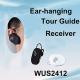 Wireless communication digital tour guide System/Mini ear-hanging audio guide receiver WUS2412