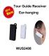 Mini Tourism audio transceiver for tour group/factory tour/wireless conference -Mini Bluetooth-earphone-size Audio guide receiver