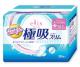 From Japan Elis sanitary napkin daiouseisi gokusui