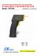 INFRARED THERMOMETER - TM-958  紅外線測溫槍